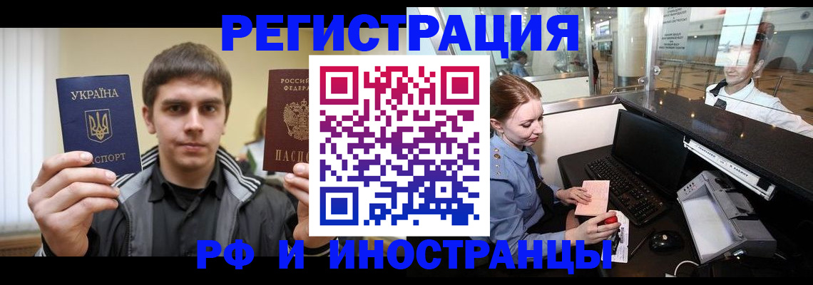 временная регистрация гарантия в Семилуках