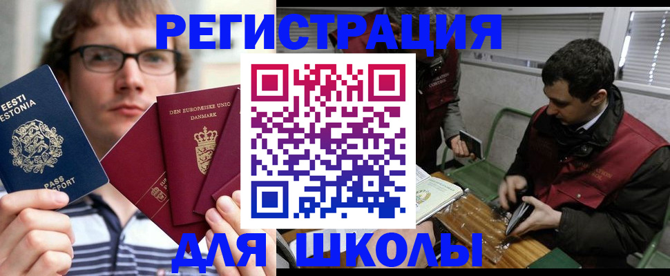 прописка законно в Семилуках